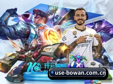 博万体育 APP 界面(Bowan Sports)